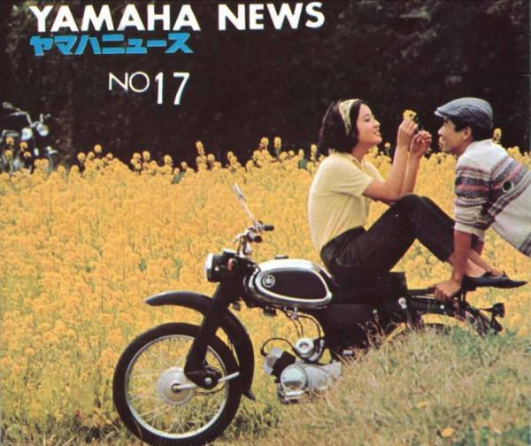 YF1 (1964)